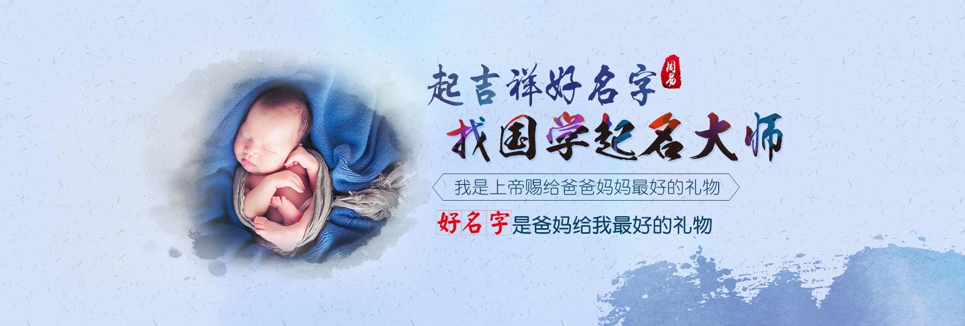 呼和浩特哪里起名比较靠谱-今年龙年出生男孩名字带什么字好