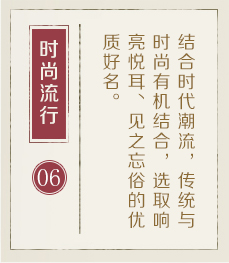 呼和浩特哪里起名比较靠谱-起名流程六