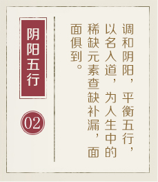 呼和浩特哪里起名比较靠谱-起名流程二